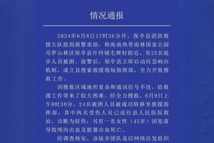 戈贝尔：我是个比较注重隐私的人 但这让我成为了一个被误解的人